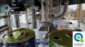 4头偏心口圆桶油漆全自动